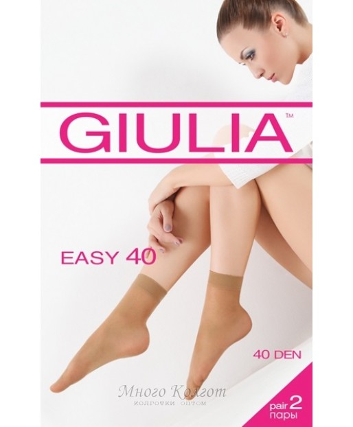 Giulia Easy 40